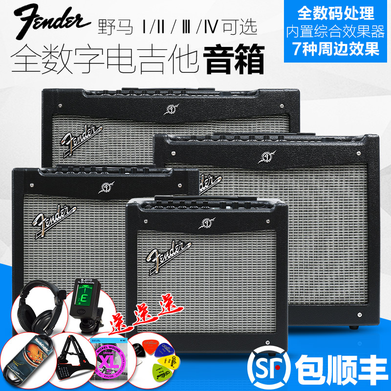 Fender Mustang I II III IV Digital Mustang Electric Guitar Speaker Electric Guitar Stereo