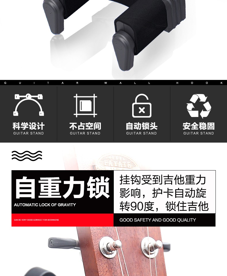 Aroma khóa tự động guitar móc khung móc áo treo tường dụng cụ treo tường kệ kệ guitar khung treo tường - Phụ kiện nhạc cụ dây ukulele