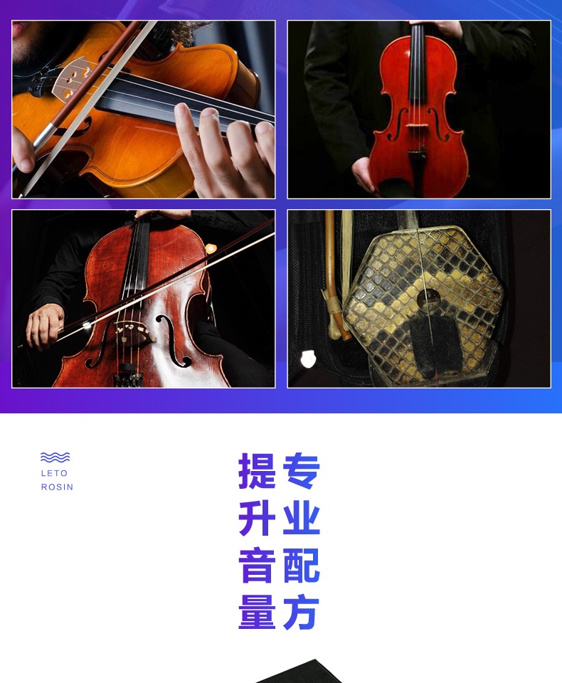 Đàn nhị hoa chuyên nghiệp lớn tiếng Trung Quốc violin rosin không bụi chính hãng phụ kiện nhạc cụ khối rosin Kẹp đàn guitar giá bao nhiều