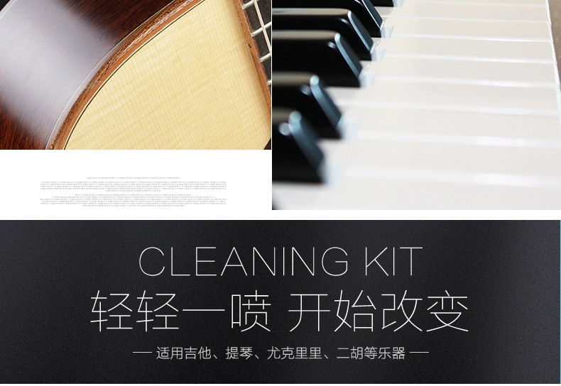 Đài Loan PREFOX đánh bóng chăm sóc dầu Cleaner Guitar Piano Erhu violin Wax Nhạc cụ phổ sáp - Phụ kiện nhạc cụ