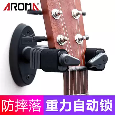 Anoma automatic lock guitar hook bracket hanger Musical instrument wall hanging rack Wall hanging rack Guitar rack wall hanging