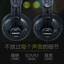 SAMSON SR950 monitoring headphones fully enclosed head-mounted suede earmuffs playing and singing recording headphones
