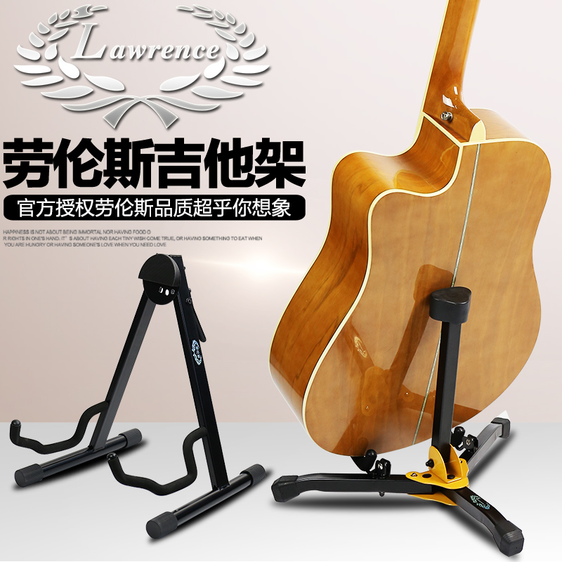 Lawrence Guitar Stand Folk Classical Acoustic Guitar Stand Ukulele Lute Bass Electric Guitar Stand