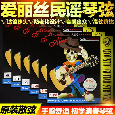 Alice Folk guitar strings Acoustic guitar strings alice guitar strings 1 string 2 string 3 4 5 6 string 1 Hyun single