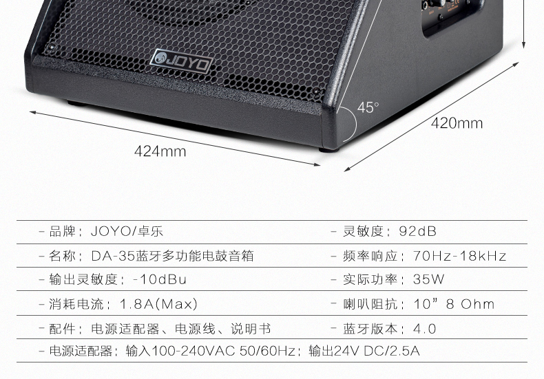 Loa trống điện tử JOYO DA35 Bluetooth 35W có thể phát nhạc đệm điện thoại di động - Loa loa loa cây sony