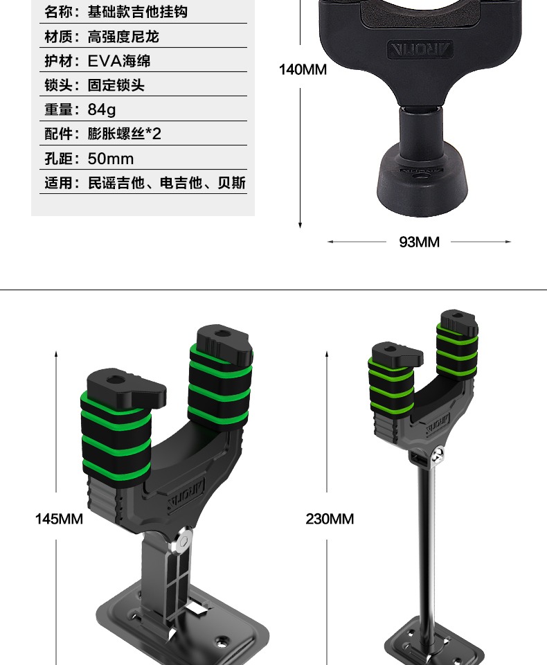 Aroma khóa tự động guitar móc khung móc áo treo tường dụng cụ treo tường kệ kệ guitar khung treo tường - Phụ kiện nhạc cụ dây ukulele