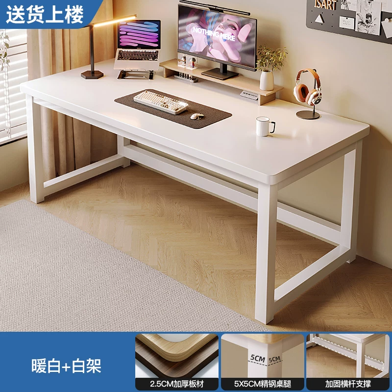 耐家 Thickened desktop rectangular computer table with iron legs, home desktop adult desk, weight resistant 250 kg, easy installation