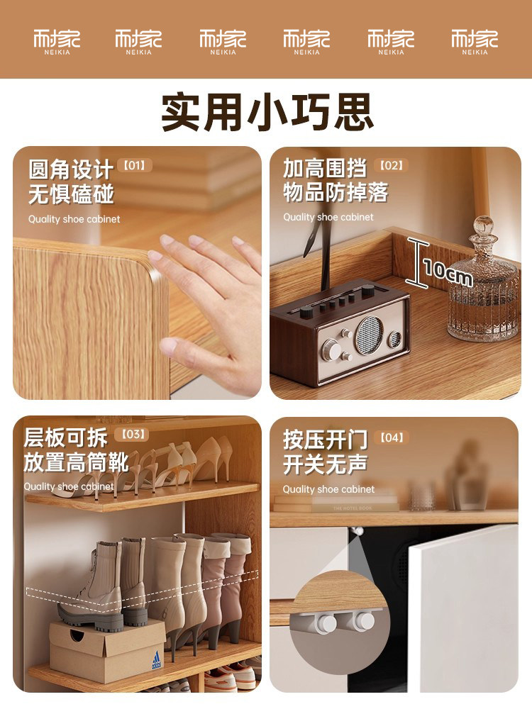 Shoe Cabinet for Home Entrance, 2025 New Model, Indoor Solid Wood Entryway Storage Cabinet, Integrated Wall-Mounted Hallway Shoe Rack