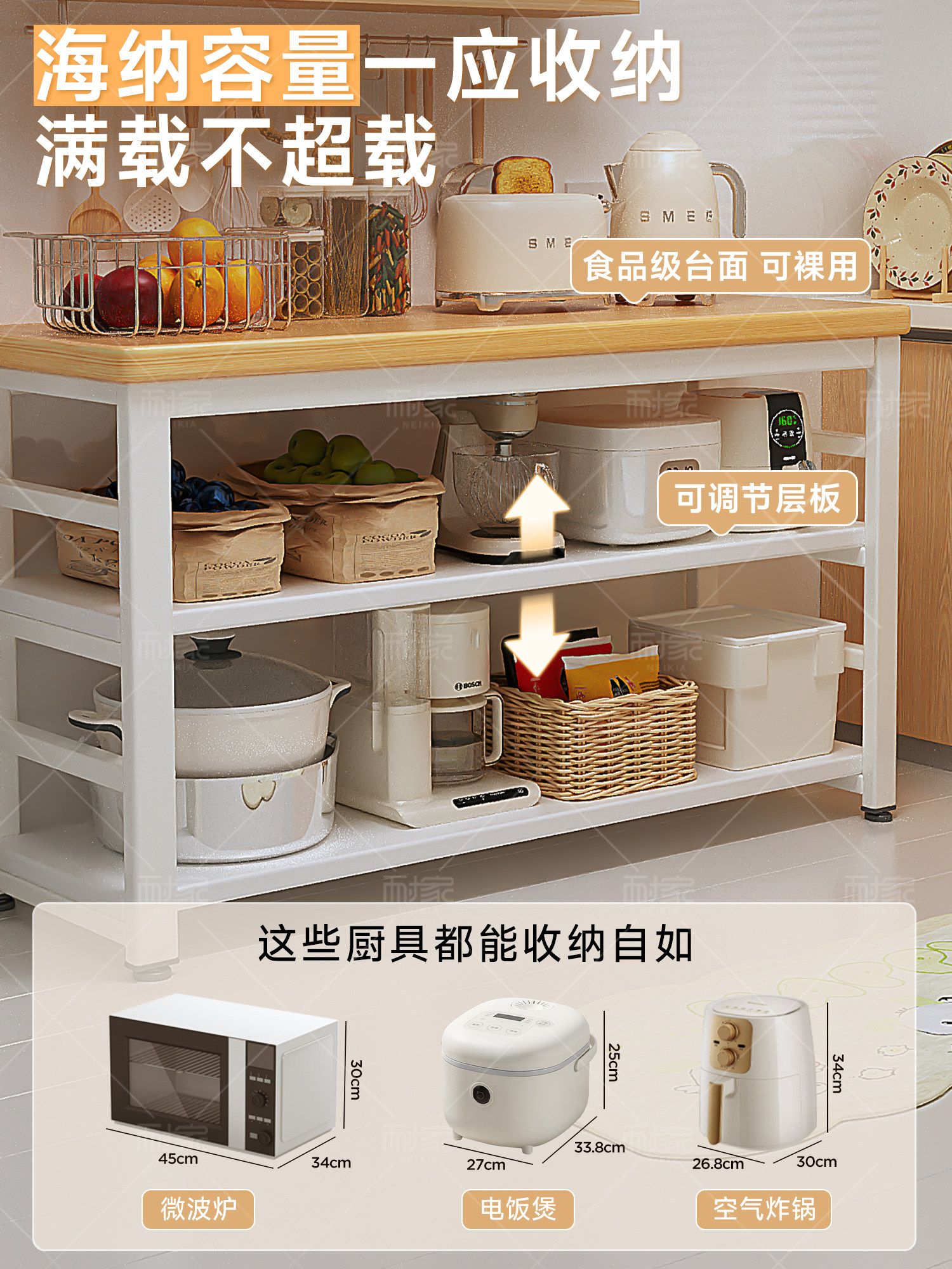 Kitchen Storage Rack Multi-Functional Floor-Standing Multi-Layer Table Cutting Board Workbench Microwave Oven Cookware Storage Shelf Side Cabinet