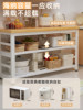 Kitchen Storage Rack Multi-Functional Floor-Standing Multi-Layer Table Cutting Board Workbench Microwave Oven Cookware Storage Shelf Side Cabinet