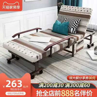 Lunch break Folding bed Single bed Double office lunch break Portable 1 2 meters Marching escort Nap recliner Simple