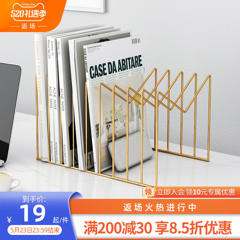 Table Bookshelves Dormitory Iron Art Shelf Metal Table Containing Simple Office Small Magazine Finishing Shelf