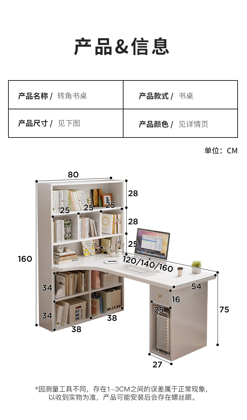 Угол стола None