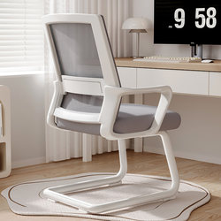 Office Chair, Comfortable for Long Periods of Sitting, Home Bow Office Seat, Backrest, Comfortable Conference Chair, Staff Chair, Computer Chair