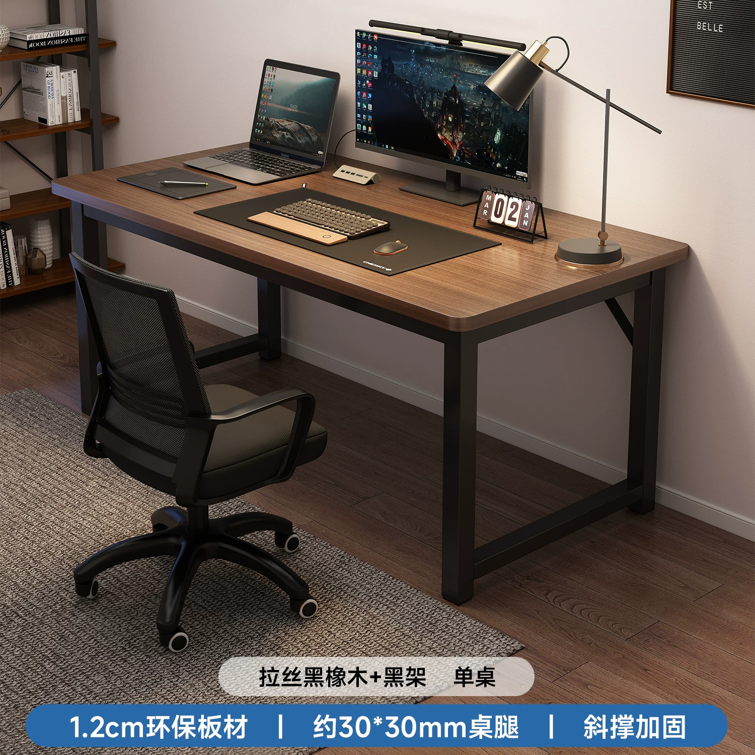 耐家 Thickened desktop rectangular computer table with iron legs, home desktop adult desk, weight resistant 250 kg, easy installation