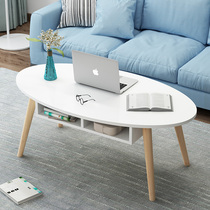 Nordic coffee table small household living room simple modern creative simple balcony mini Oval small table coffee table