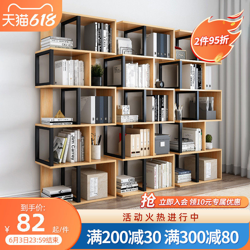 Iron Art Bookshelves Landing Brief Shelve Living Room Creative Partition Multilayer Display Simple Office Bookcase