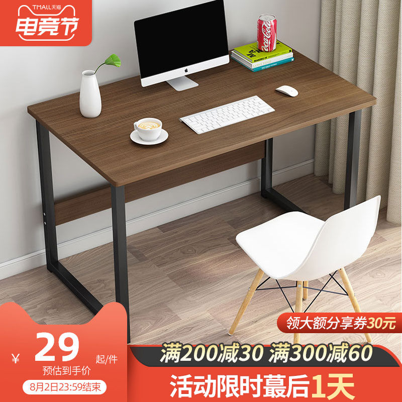 Computer desktop table home office desk bedroom small simple rental student study desk simple desk