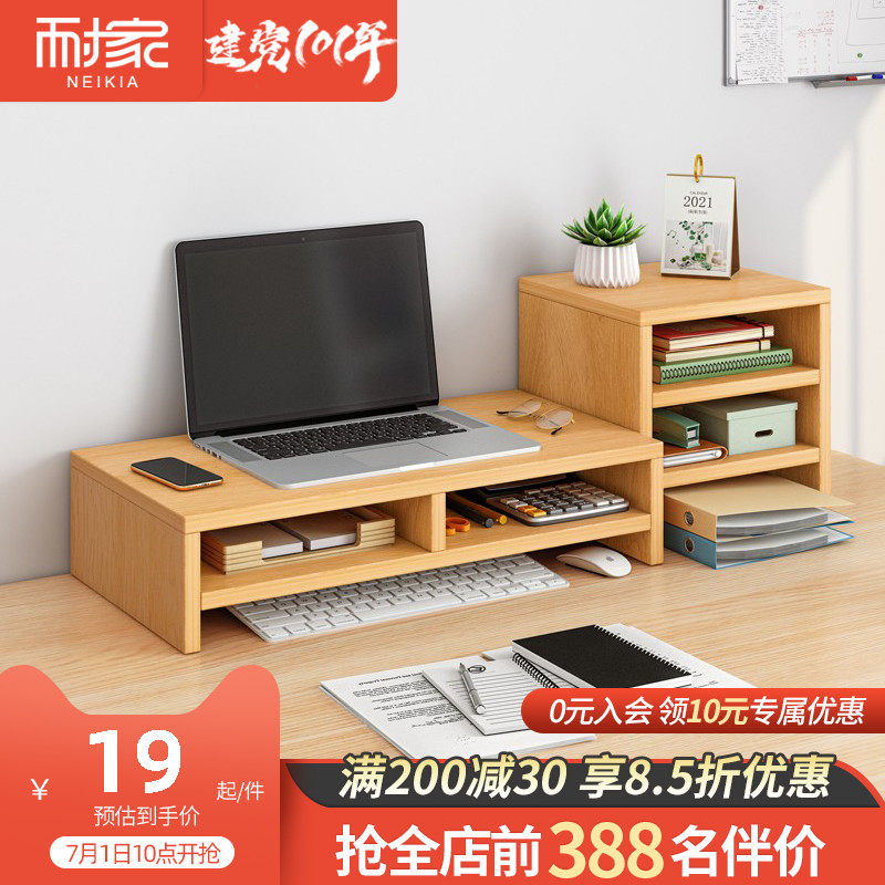 Desktop Racks Students Dorm Room Table Bookshelves Computer Heightened Shelf Small Computer Desk Office Containing Deck Racks