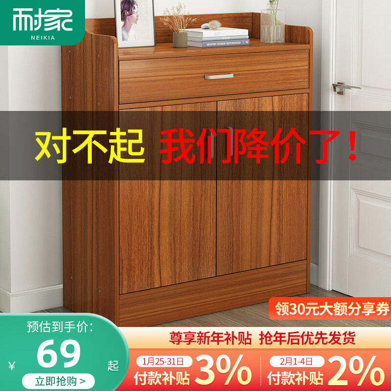 Shoe cabinet household economical imitation solid wood multi-layer dustproof shoe rack simple door bedroom small shoe storage cabinet