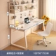 [Комбинированная модель с высокой стоимостью] Сбалоть плату Hore Hore Hore Hore Table 100 см+трансфер
