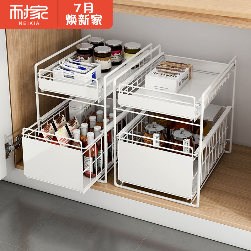 Kitchen Lower Sink Shelf Holistic Cupboard Stratix Shelf stage telescopic Push-and-pull Seasoning Jar Shelf Makeup room Supplies Contained