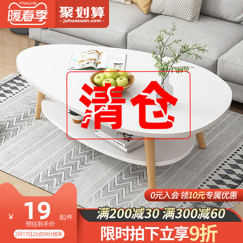 Coffee table small apartment simple modern living room home simple small table minimalist rental house with small coffee table small size