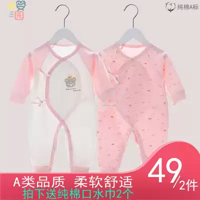 Baby clothes spring climbing clothes Spring newborn jumpsuit Spring and autumn summer suit cotton climbing clothes newborn