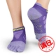 【Носки из пяти носков】 фиолетовые