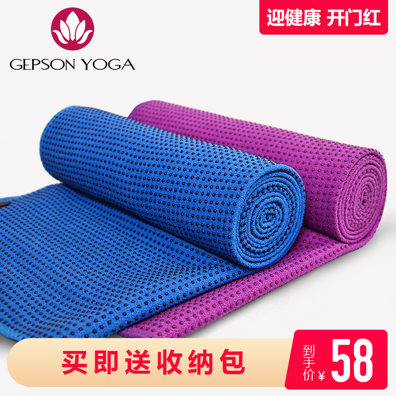 gepson yoga mat