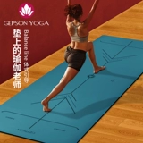 杰朴森 Полиуретановый натуральный резиновый нескользящий профессиональный напольный коврик для спортзала для домашнего использования, увеличенная толщина