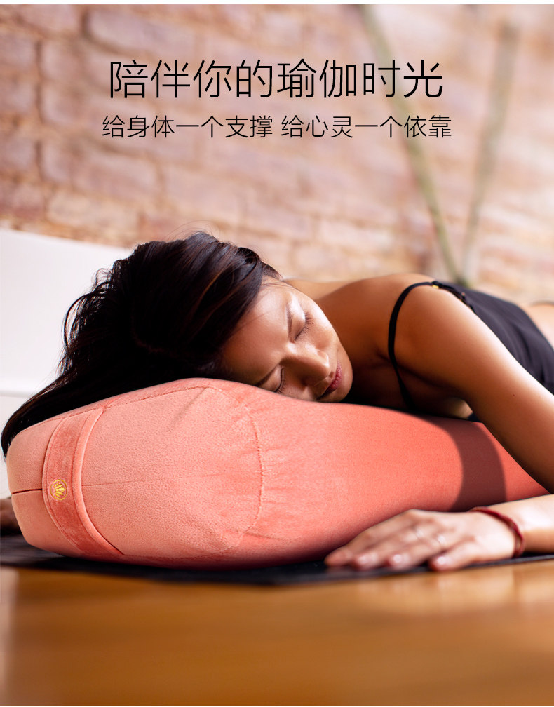 Подушка для йоги_11.jpg