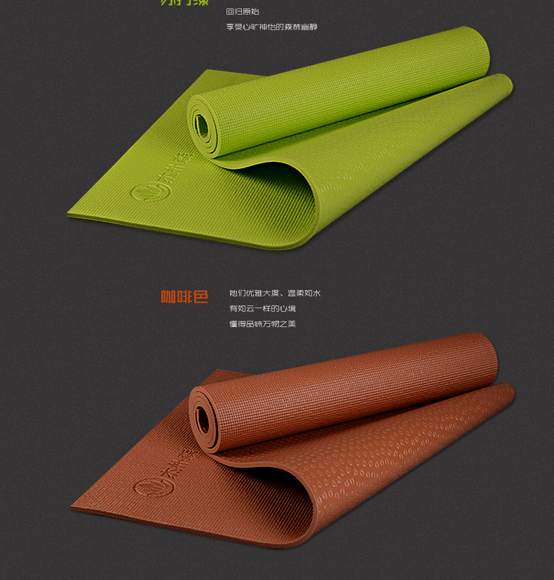 Jie Pusen yoga mat người mới bắt đầu dày 8 mm mở rộng dài nam và nữ tập thể dục mat chăn yoga mat chống trượt mua thảm tập yoga