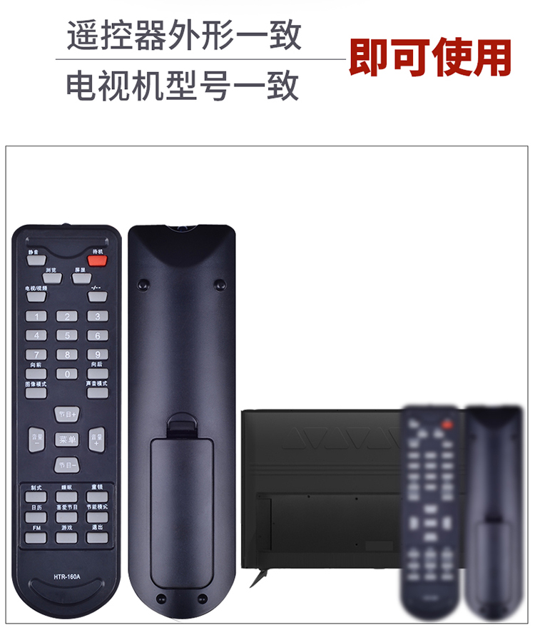 tivi lcd Điều khiển từ xa TV Haier HTR-160A HTR-299A 21FB1 21T5A / 21TA18-T - TV tivi lg 50 inch