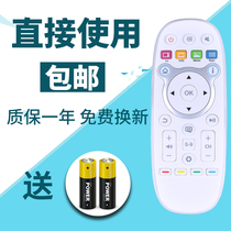Hisense LED65K600X3D LCD 4K HD 3D network TV remote control CN3B16 CN3A16
