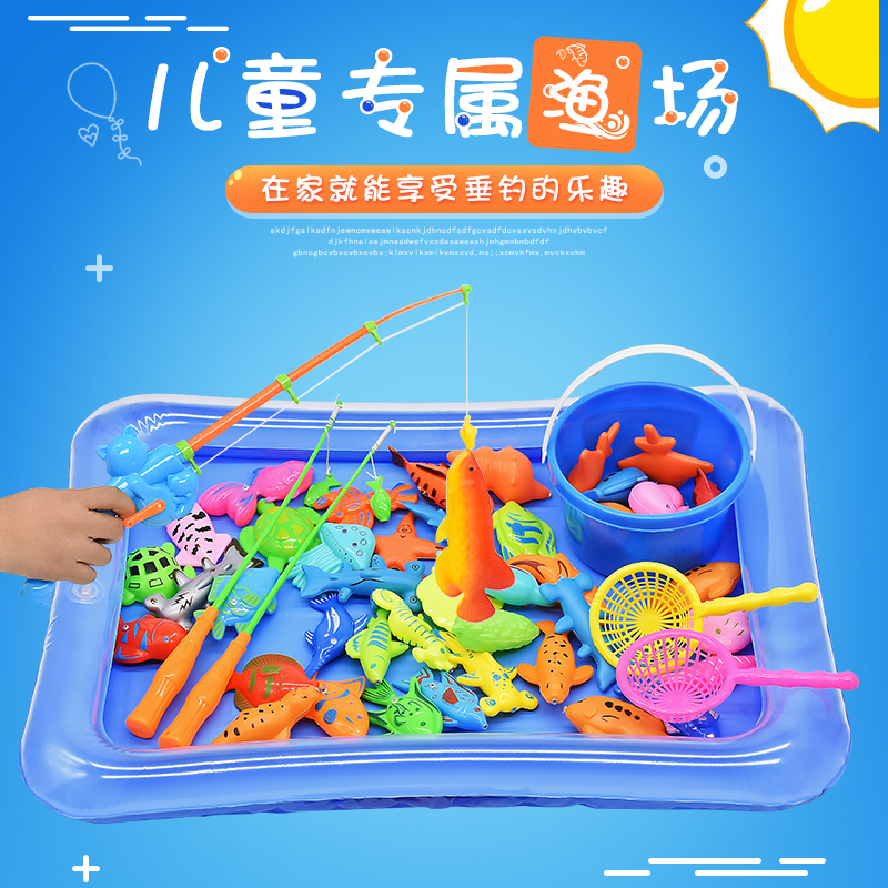 Child Fishing Toy Suit Male Girl Play Water Fish Pond Magnetic Fishing Rod Costume House Wine Toy Puzzle 1-6 years old