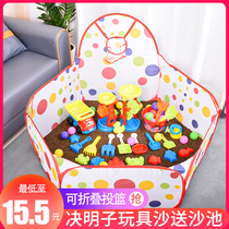 Cassia sand pool home children indoor sand digging toys Beach Pool children play sand toys set fence