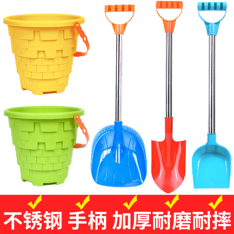 Children Dig Sand Toy Beach Shovels Baby Play Sand Tool Big Numbers Plastic Bucket Suit Thickened Boy Snow Shovel-Taobao