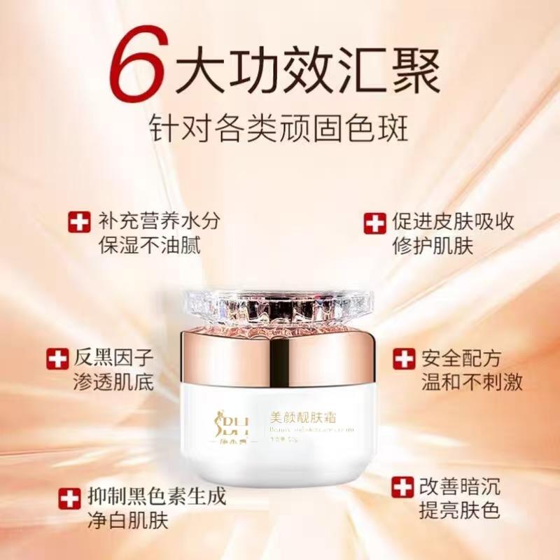 Post-Operative Color Control Cream, Anti-Melanin Reflux, Lightening Pigment, Post-Spot Removal, Anti-Darkening Repair, Color Control Cream