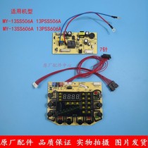 Midea electric pressure cooker accessories power circuit key control display board MY-13SS606A 13PSS606A