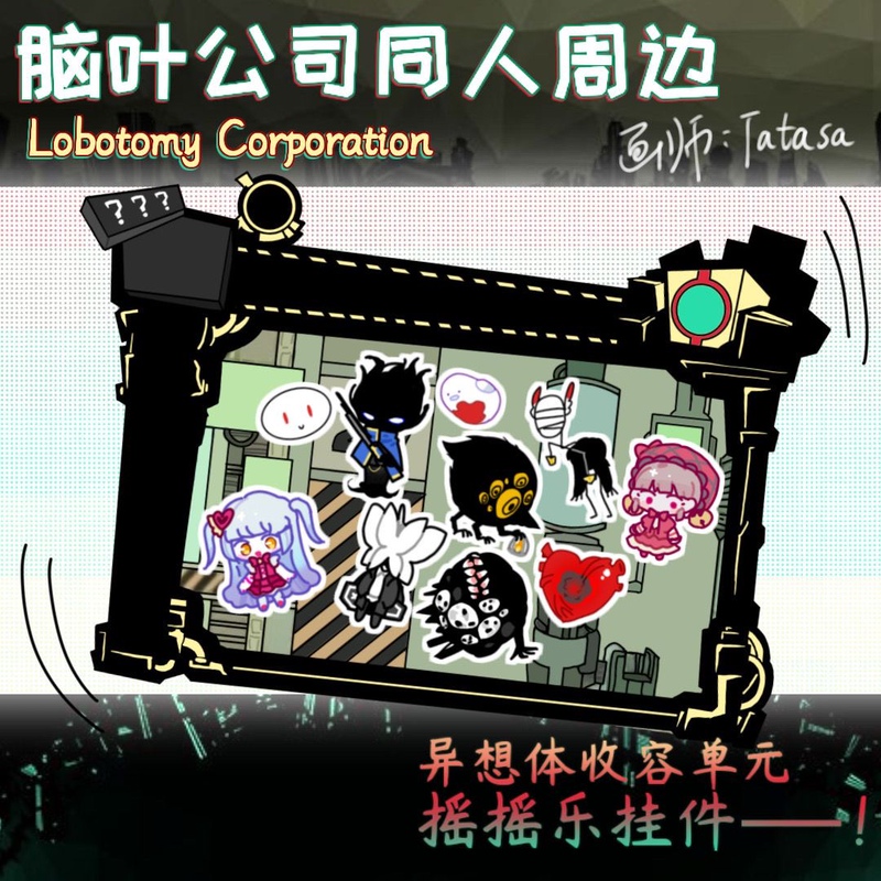 Anime and Game Merchandise, Nekomata Company's Fantasy Creatures, Niche Rocking Toys, Popular Keychains, High Aesthetic Appeal