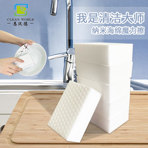 Nano Sponge Magic Eraser for Cleaning Kitchen Stains, Magic Shoe Cleaner, Tea Cup Cleaning Sponge, Dishwashing Magic Cloth, Scouring Pad