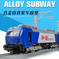 Childrens Harmony Simulation Toy Model Alloy High Speed Rail Blue Green Leather Train Boy Track Metal Toy Car