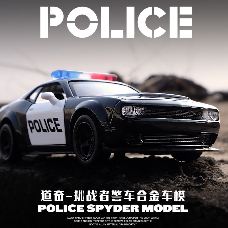 1:36 Dodge police car toy car boy emulation sports car alloy Dodge Challenger car model small car model-Taobao