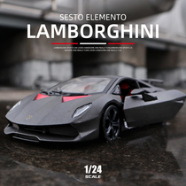 1:24 Lamborghini car model simulation alloy ornaments adult collection toy car boy metal super sports car