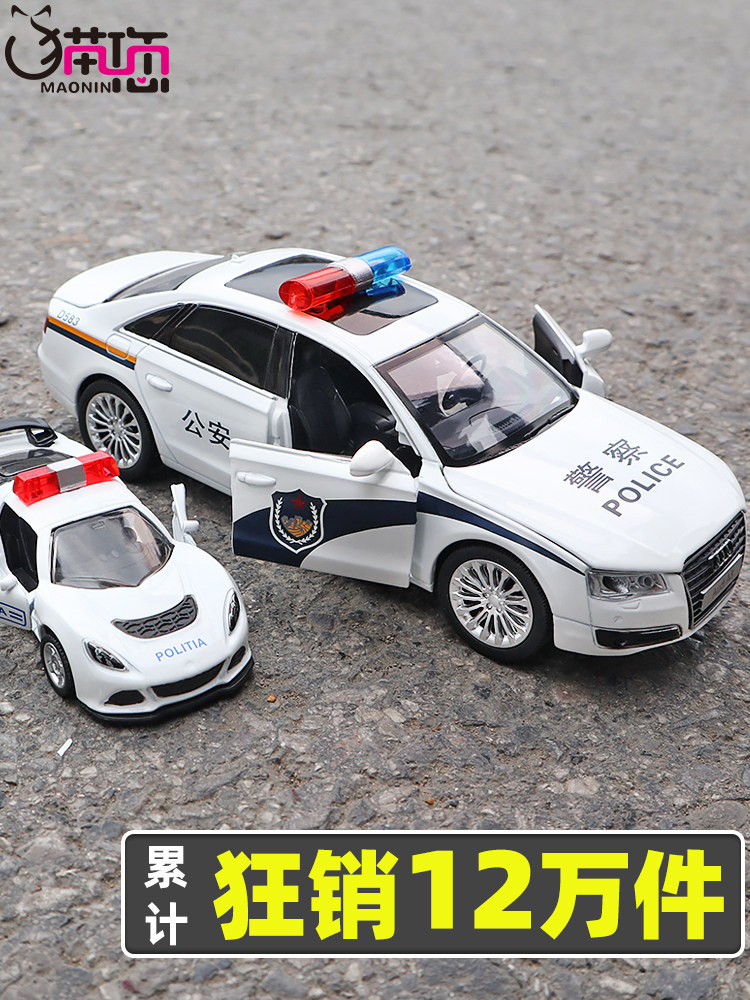 Police car toy pull-back alloy car car car children's 110 toy car model simulation boy police car big