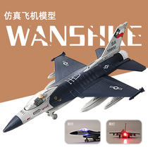 Simulation alloy F-22 fighter Model Boys military airplane toy boy fighter F 15 bomber ornaments