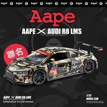 1 32 Audi R8 LMS88 joint sports car Tide brand AAPE alloy car model toy ornaments collection gifts