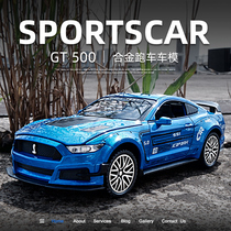 GT500 simulation alloy childrens car toy car boy sports car 1 32 ornaments sound and light can open the car model