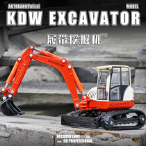 Boy excavator model alloy toy car car model simulation engineering car metal adult children excavator